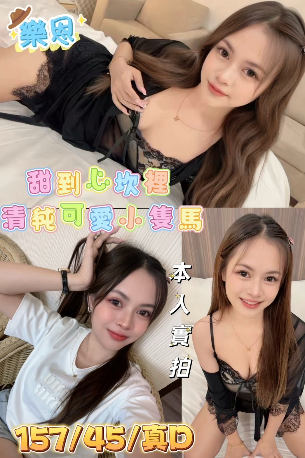 台南善化 中西區 永康 新營區定點