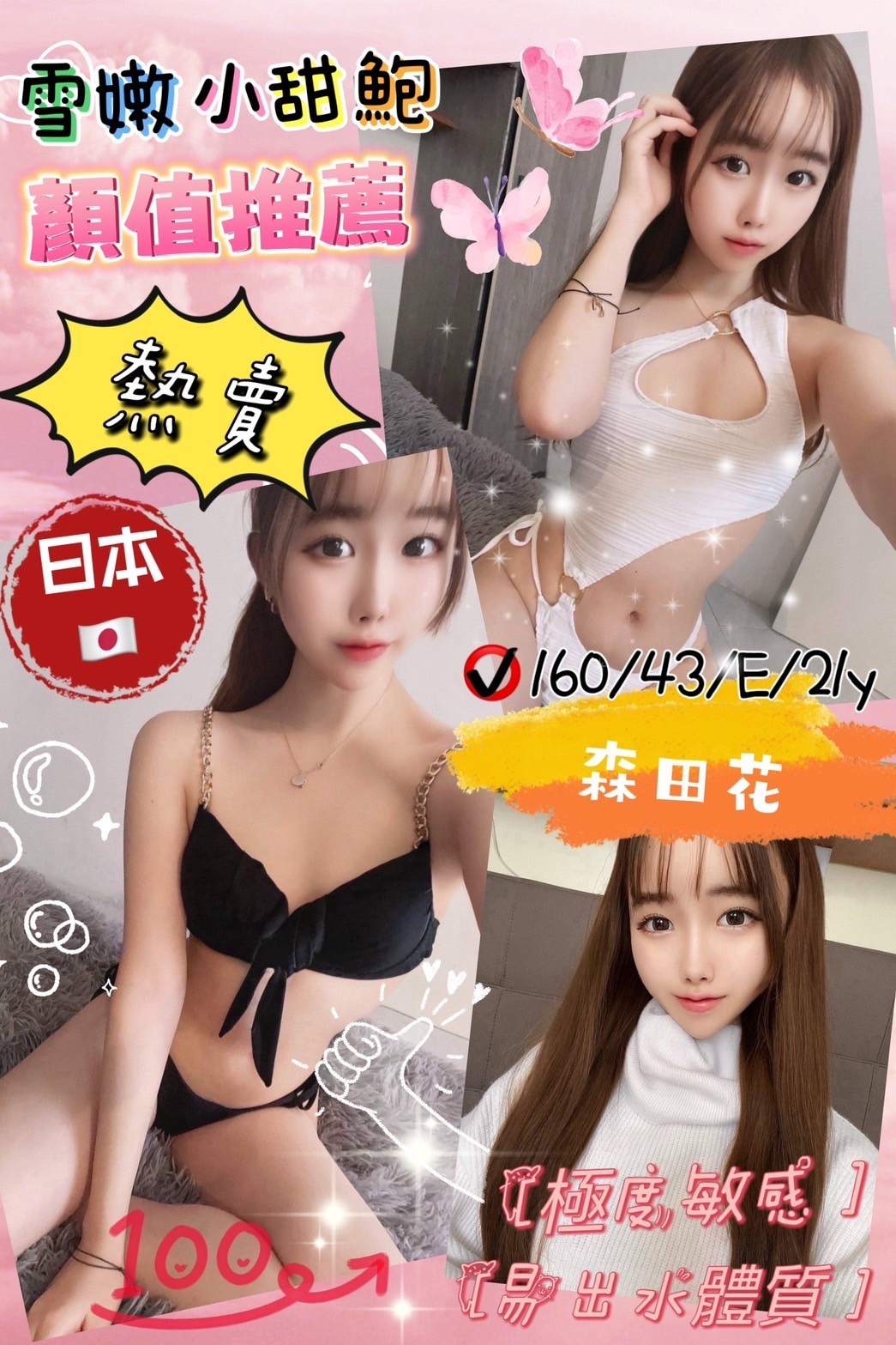 台南  嘉義定點