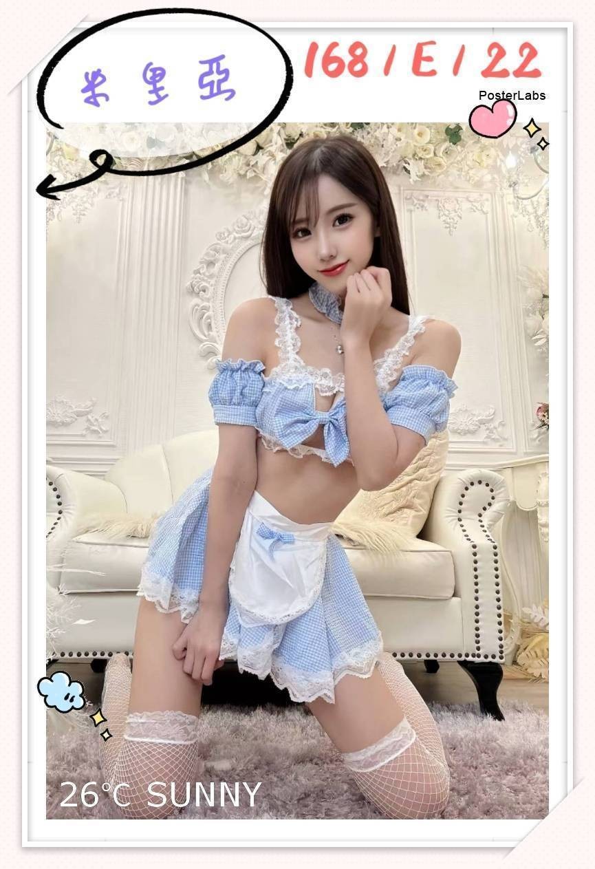 台北外約