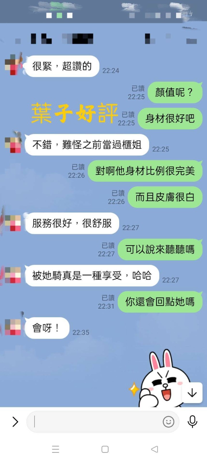 中山定點