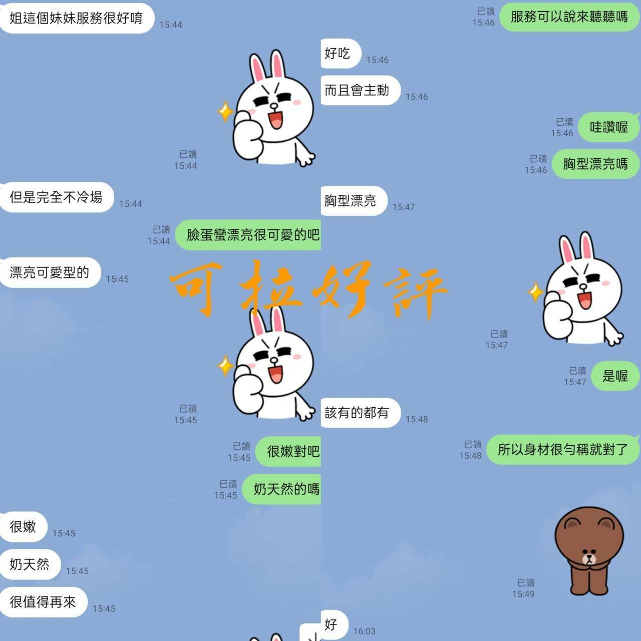 中山定點