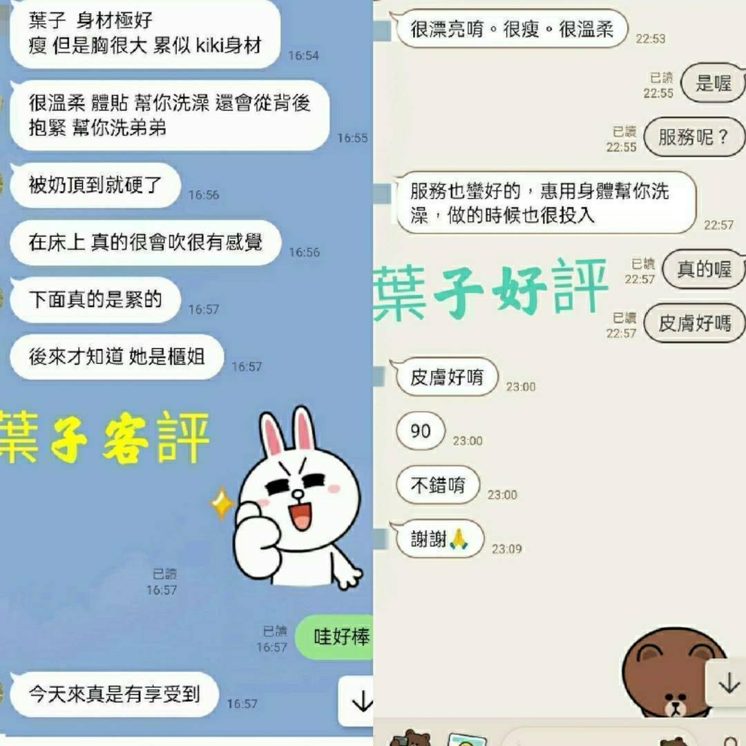 中山定點