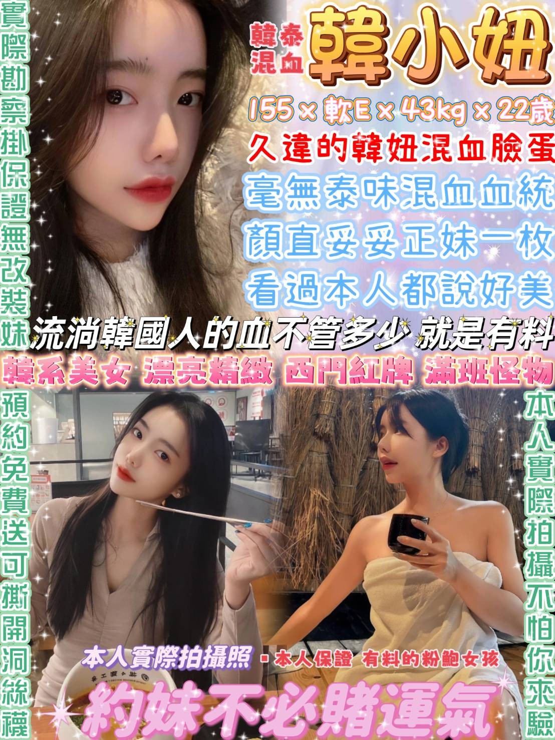 西門定點