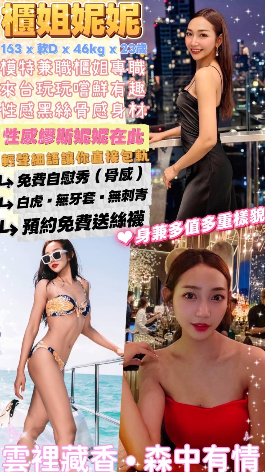 中正區定點