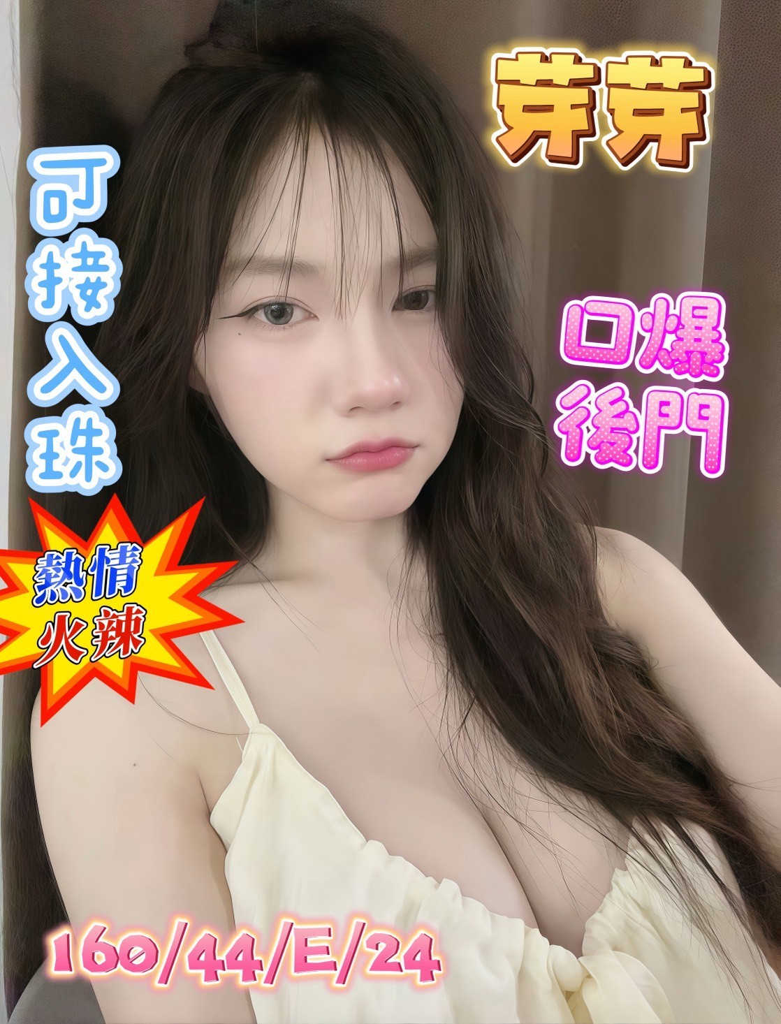 高雄左營 鳥松區定點