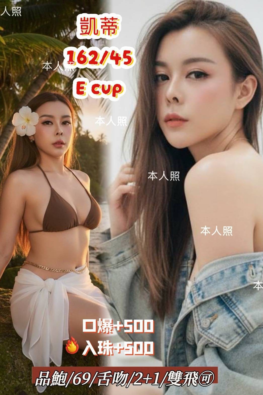 基隆 汐止 板橋 南港