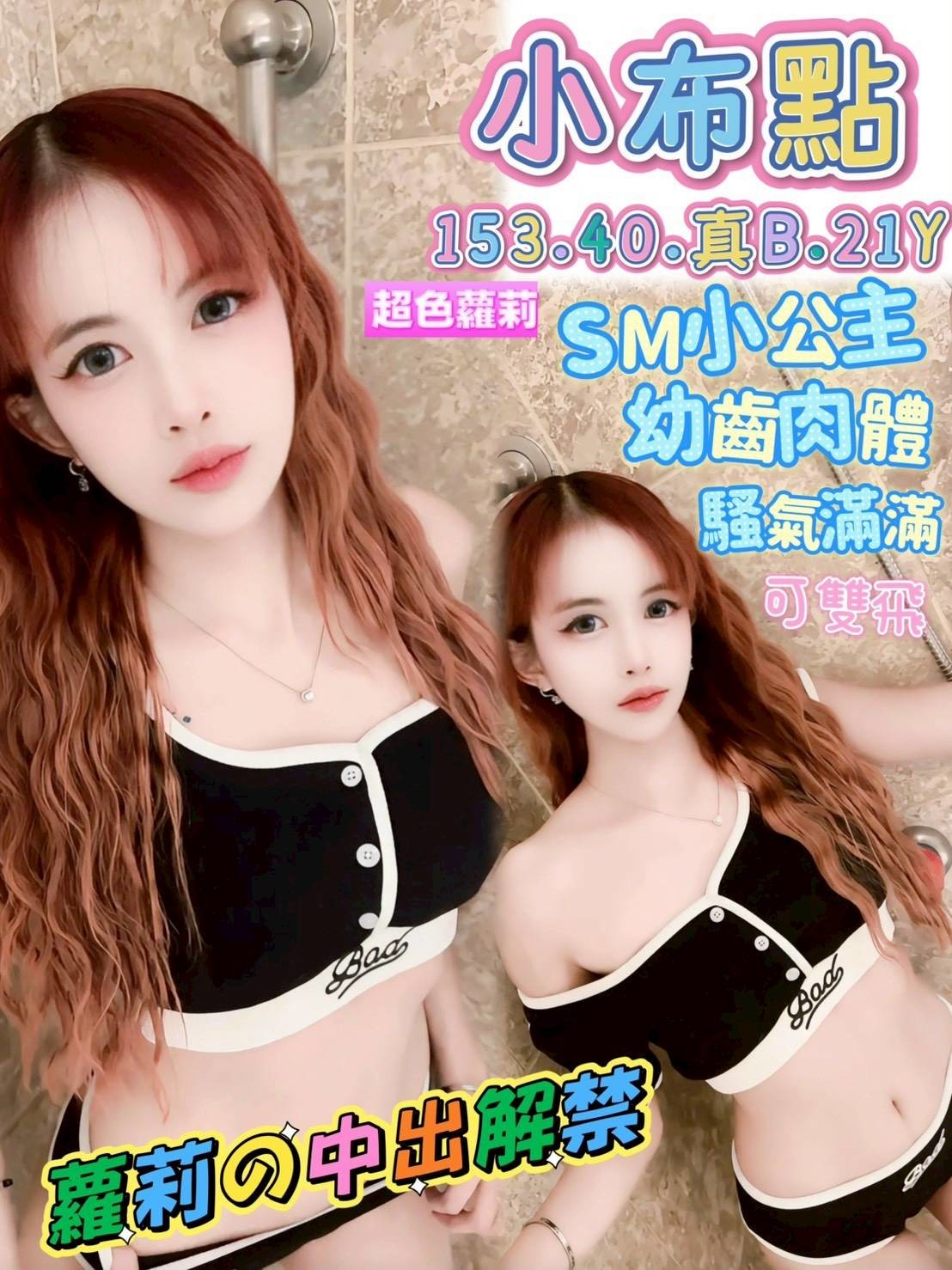 高雄新興區定點