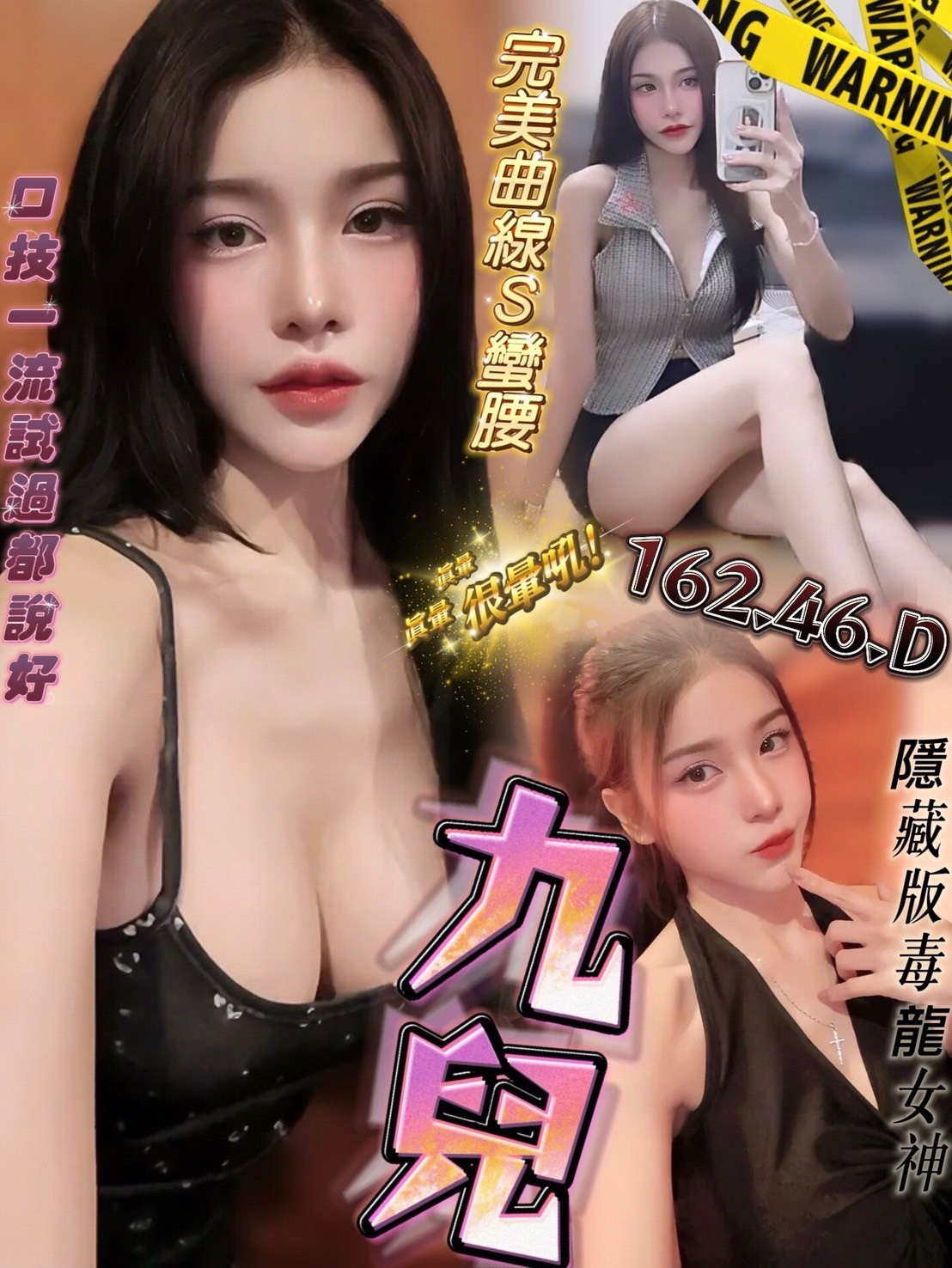 台中太平 豐原 大里 潭子定點