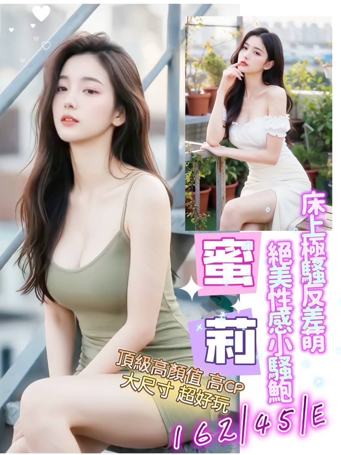 台南善化區定點