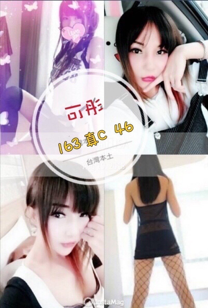 彰化 桃園觀音定點