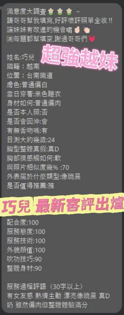 台南北區 中西區定點