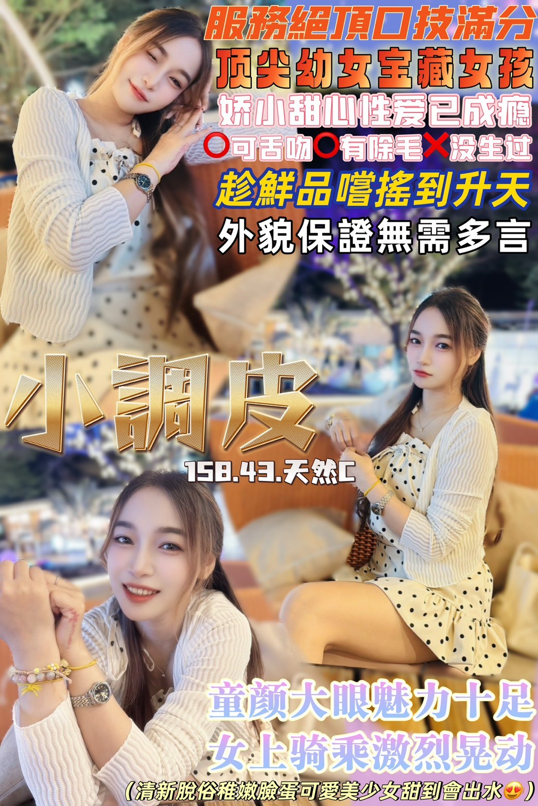 桃園 中壢 定點