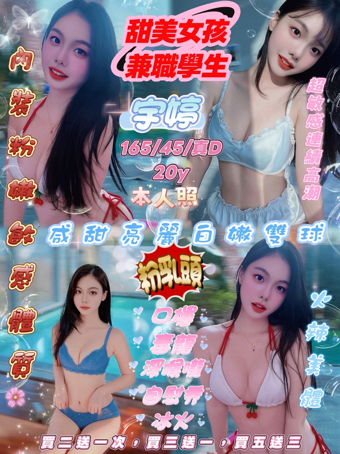 金山 南大路 經國路 北新街 新豐定點