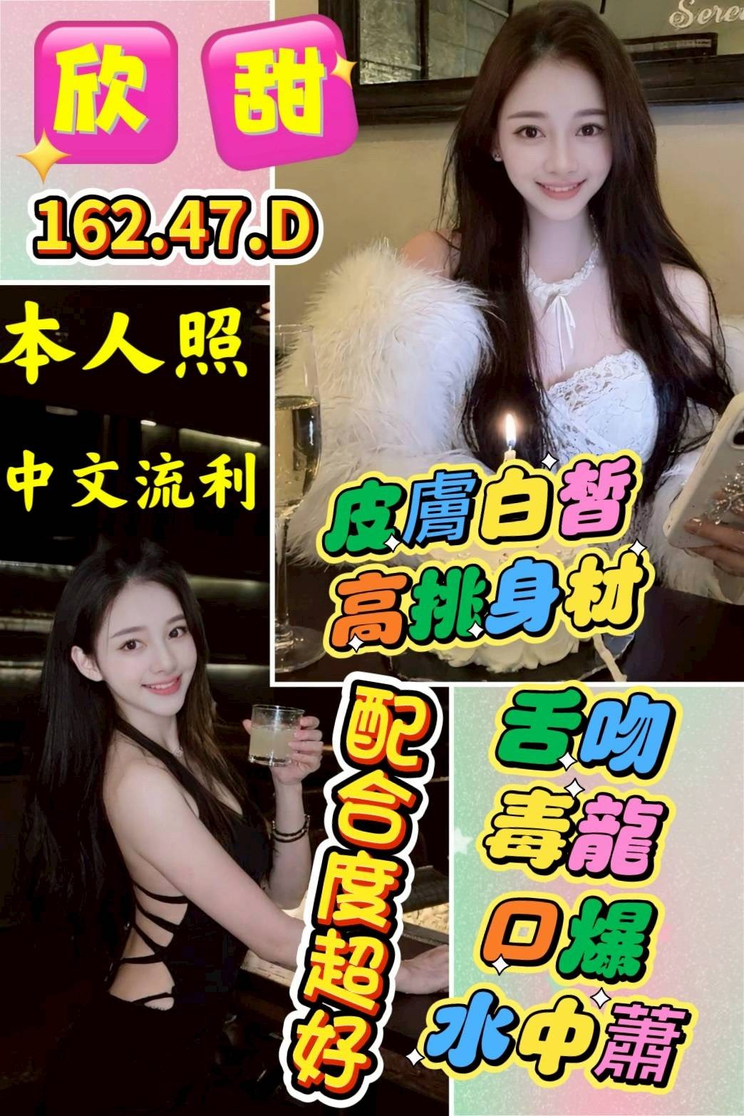 雲林斗六 虎尾定點