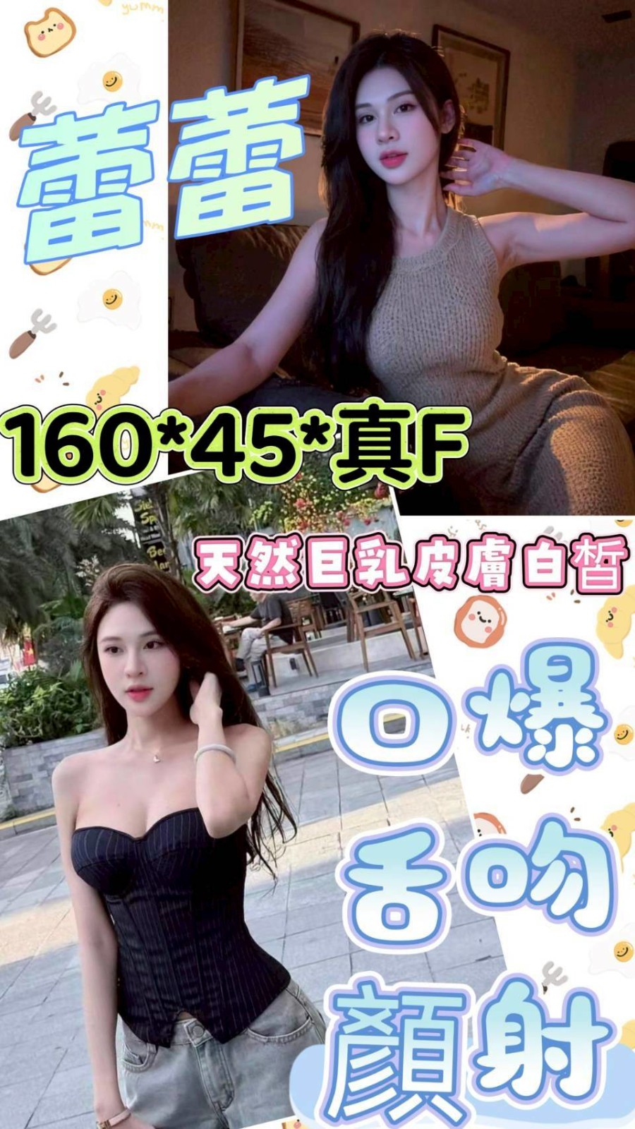 雲嘉定點
