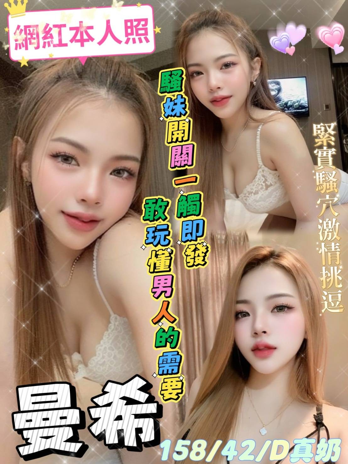 台南北區定點