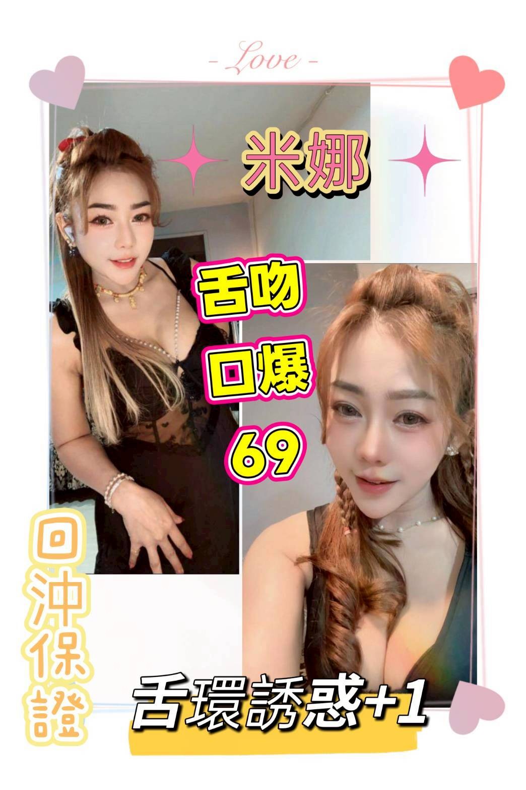台南北區定點