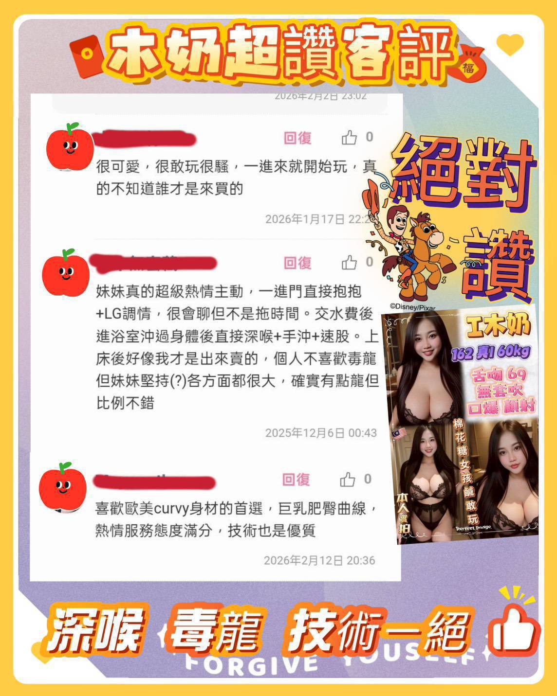 雙北定點