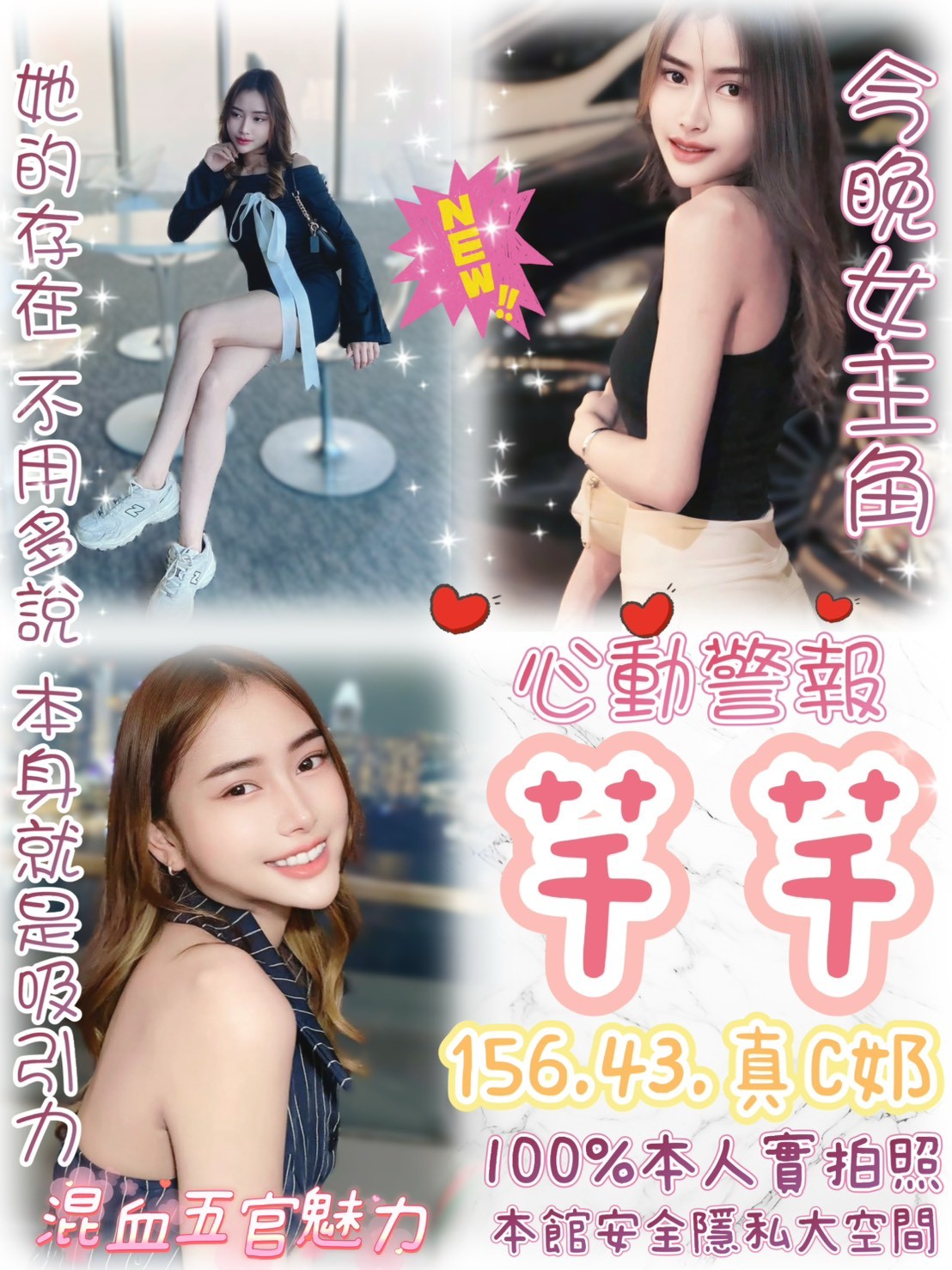 西門定點