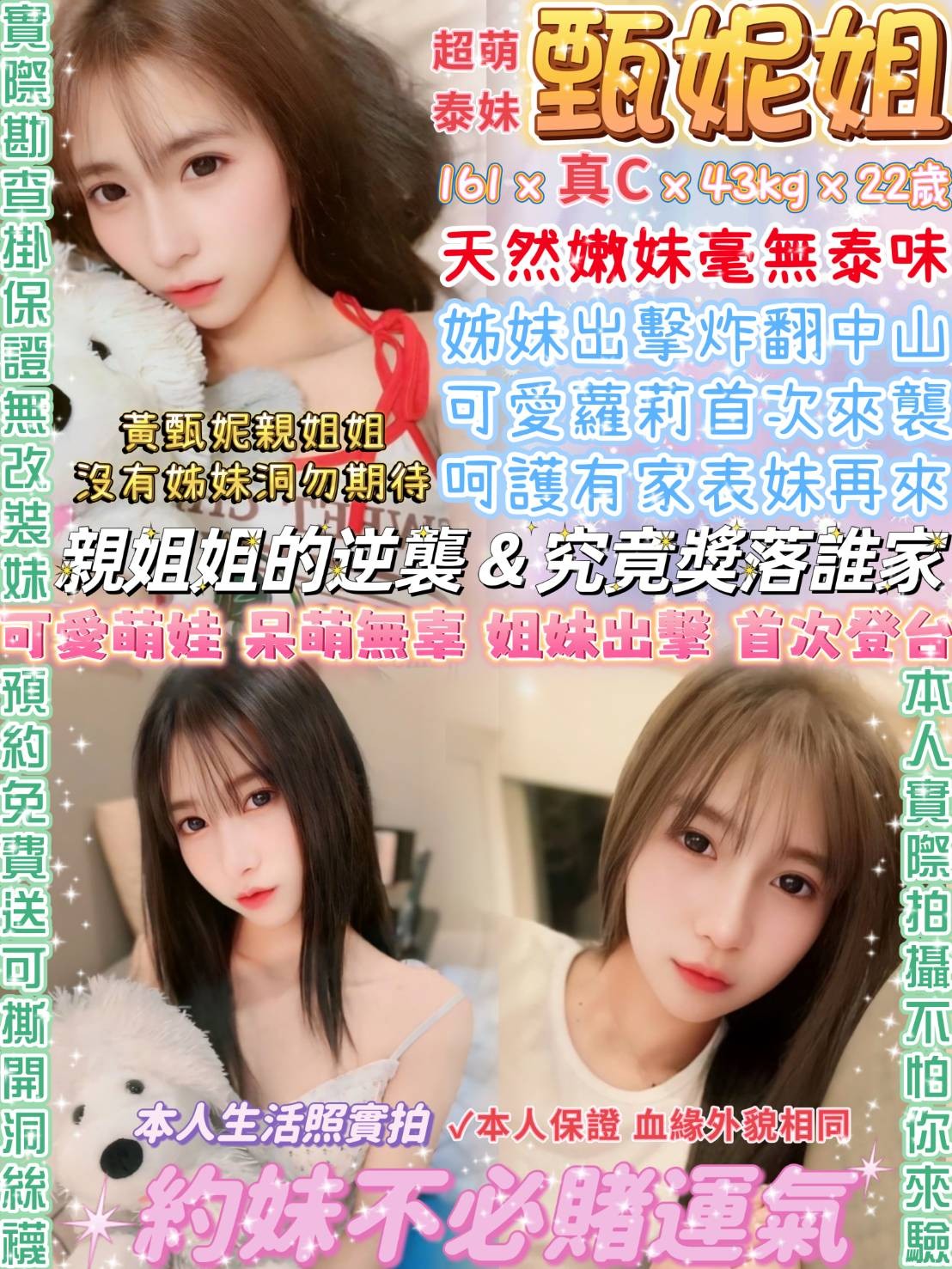 西門定點