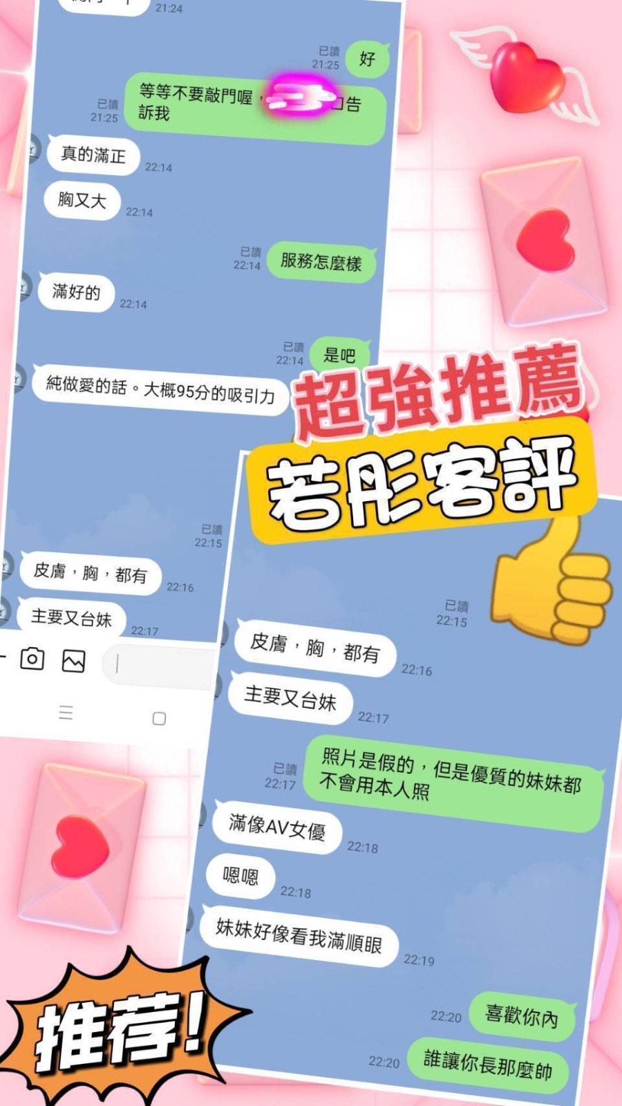 中山定點