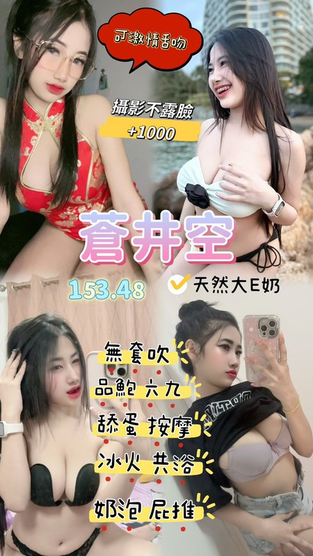 桃園定點