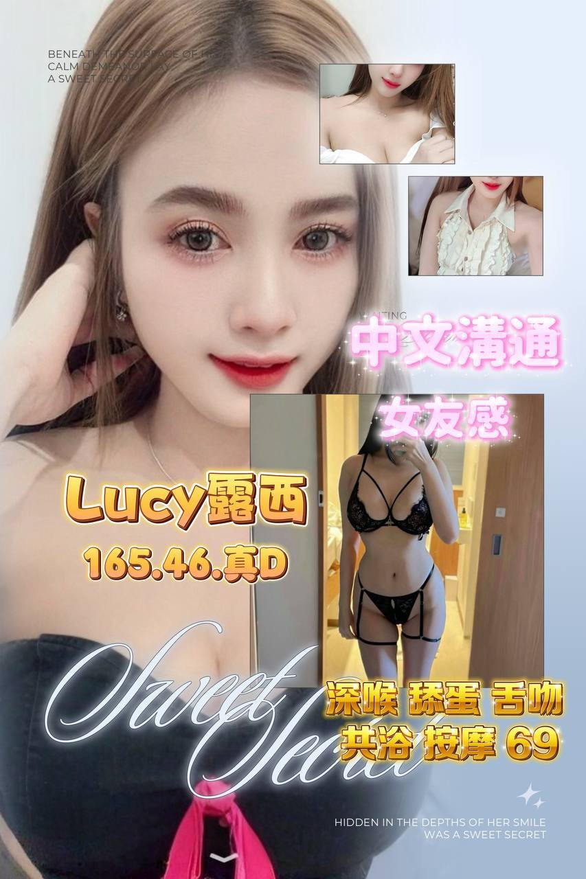 龍潭 定點