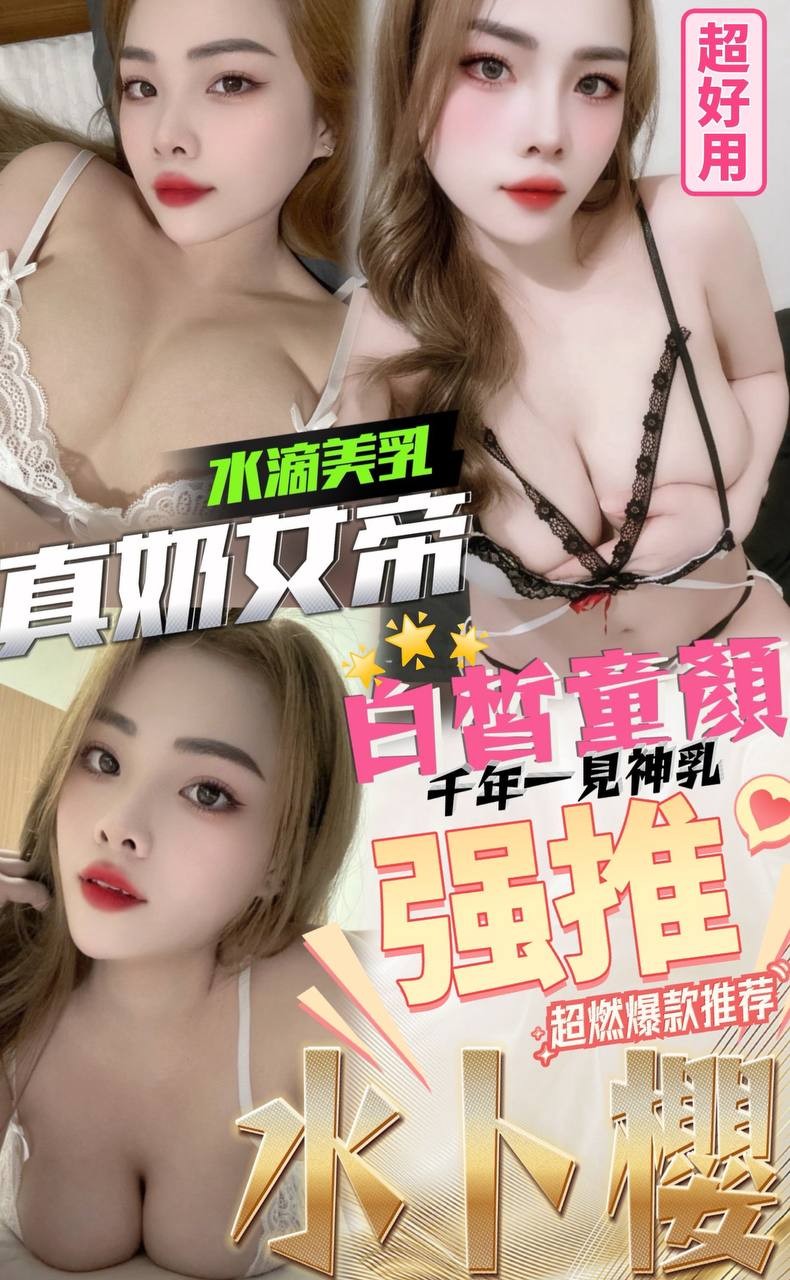 嘉義東區定點
