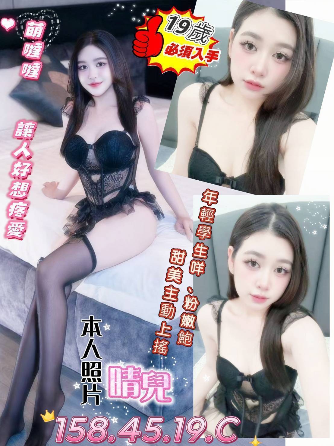 台南善化定點