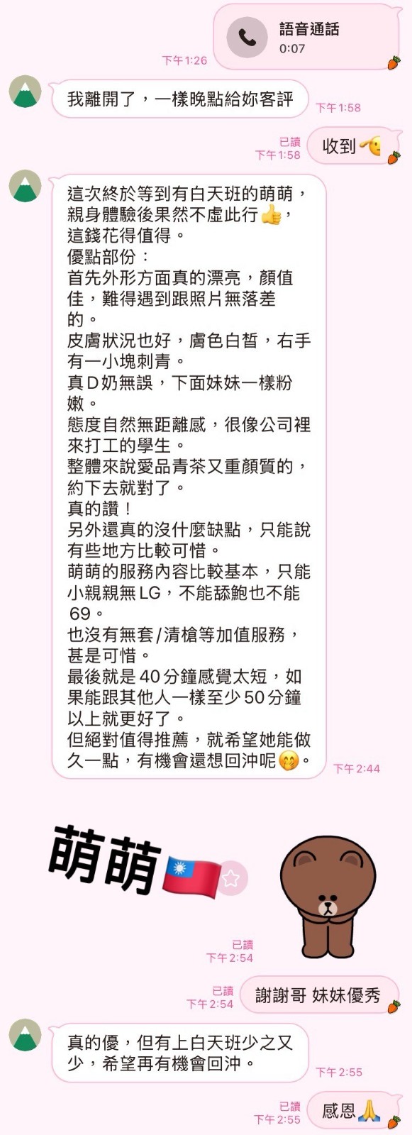高雄前金定點