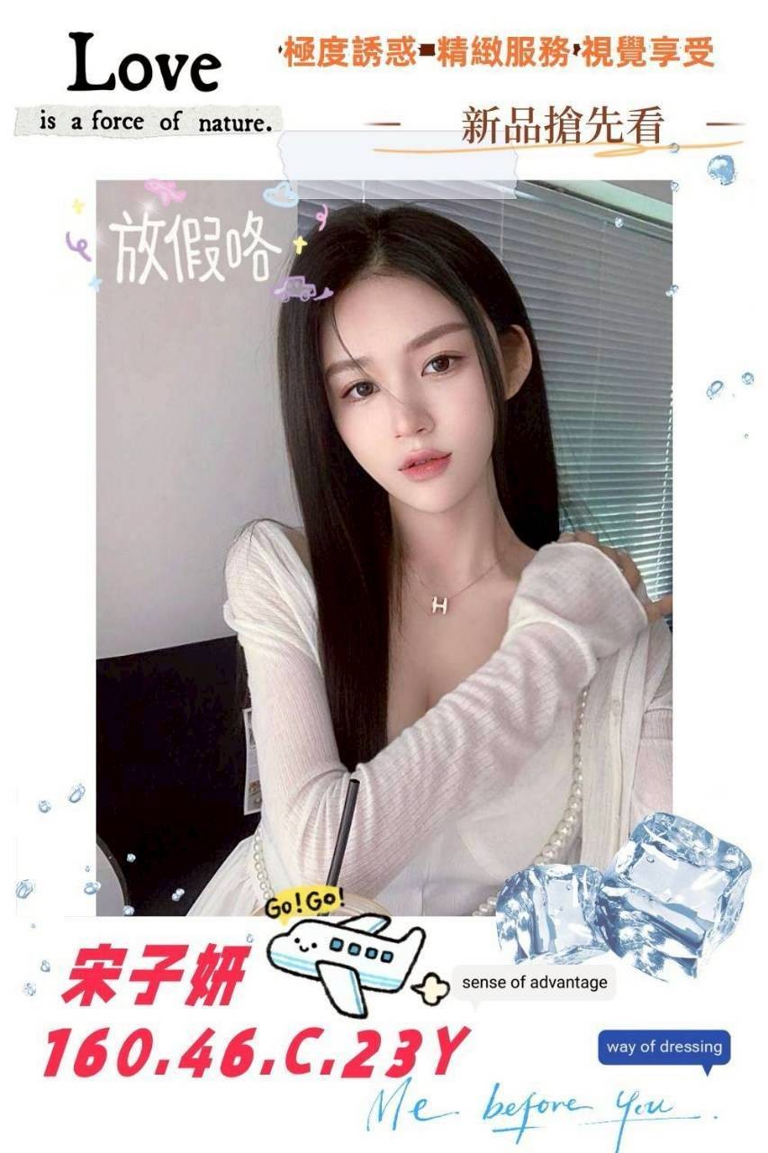 高雄外約