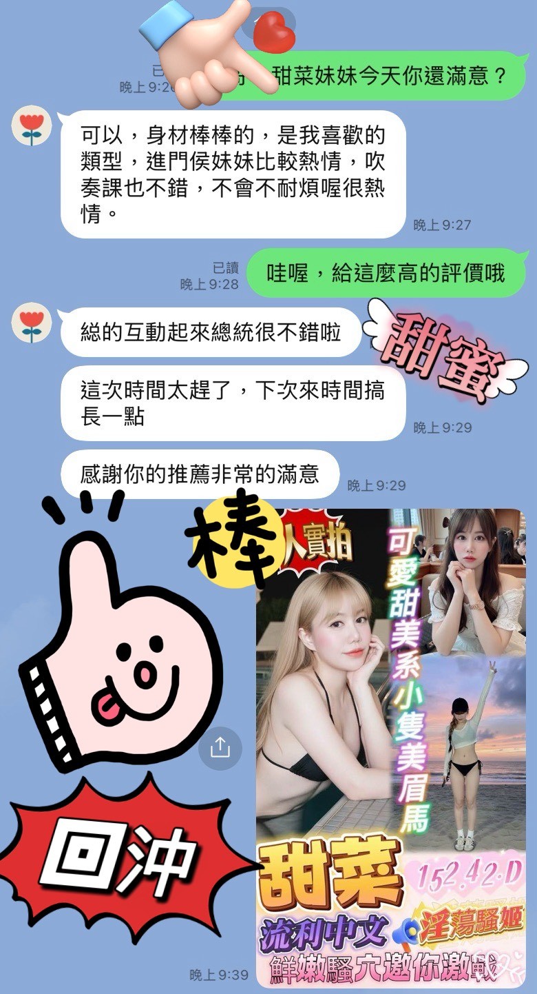 台中潭子 豐原 太平定點
