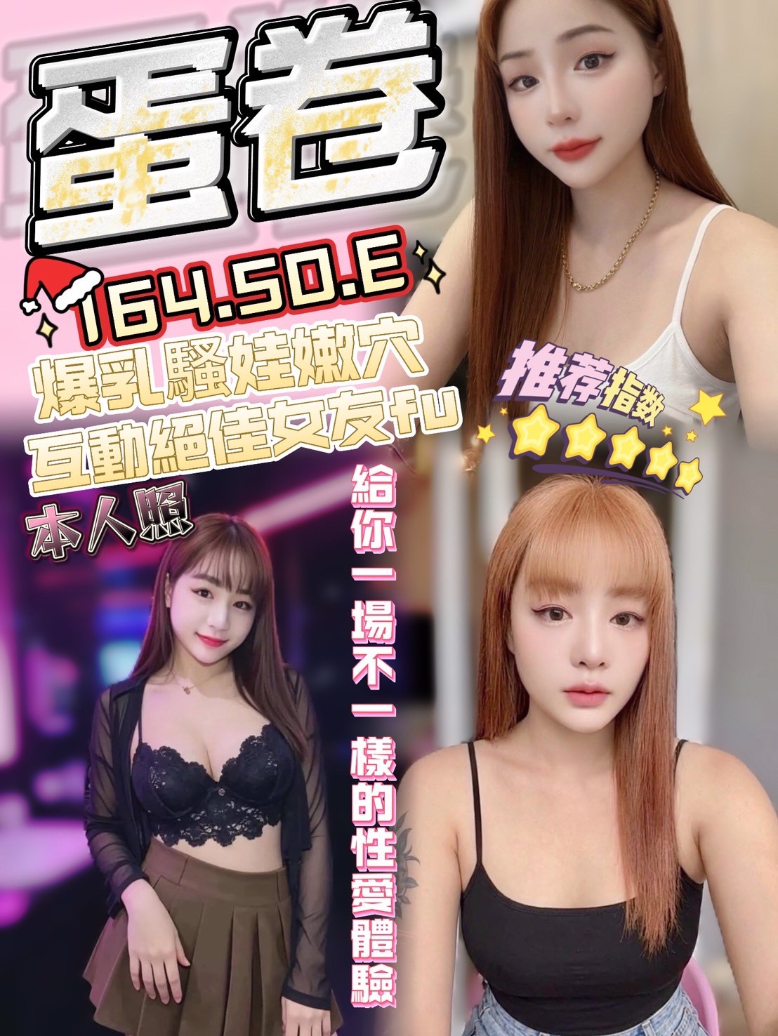 台南安平定點