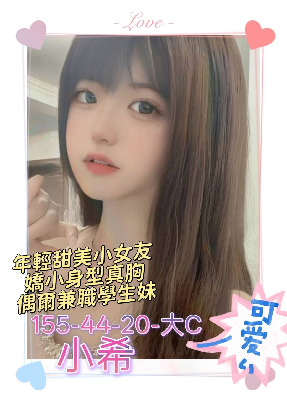 高雄外送