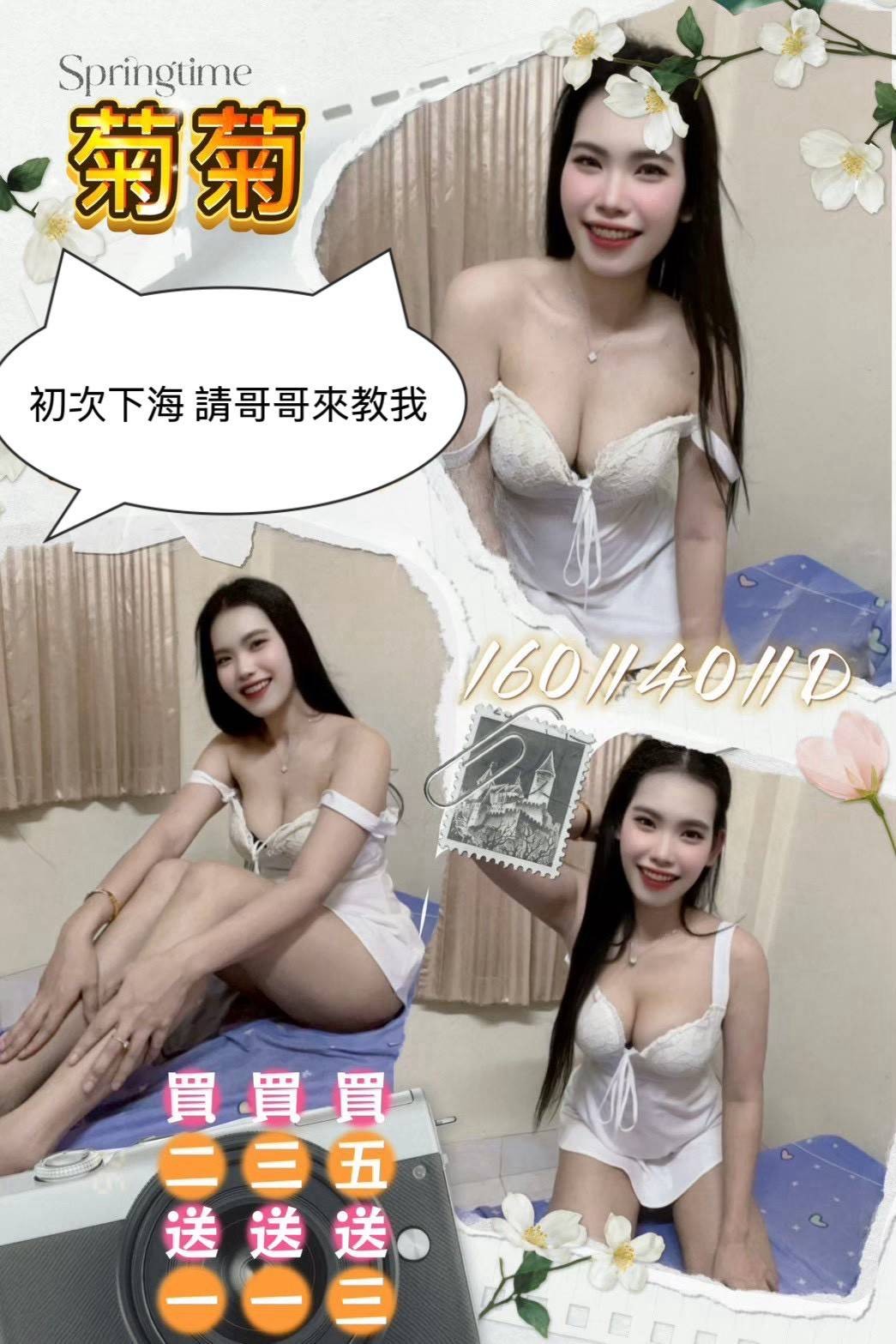 屏東外送 定點