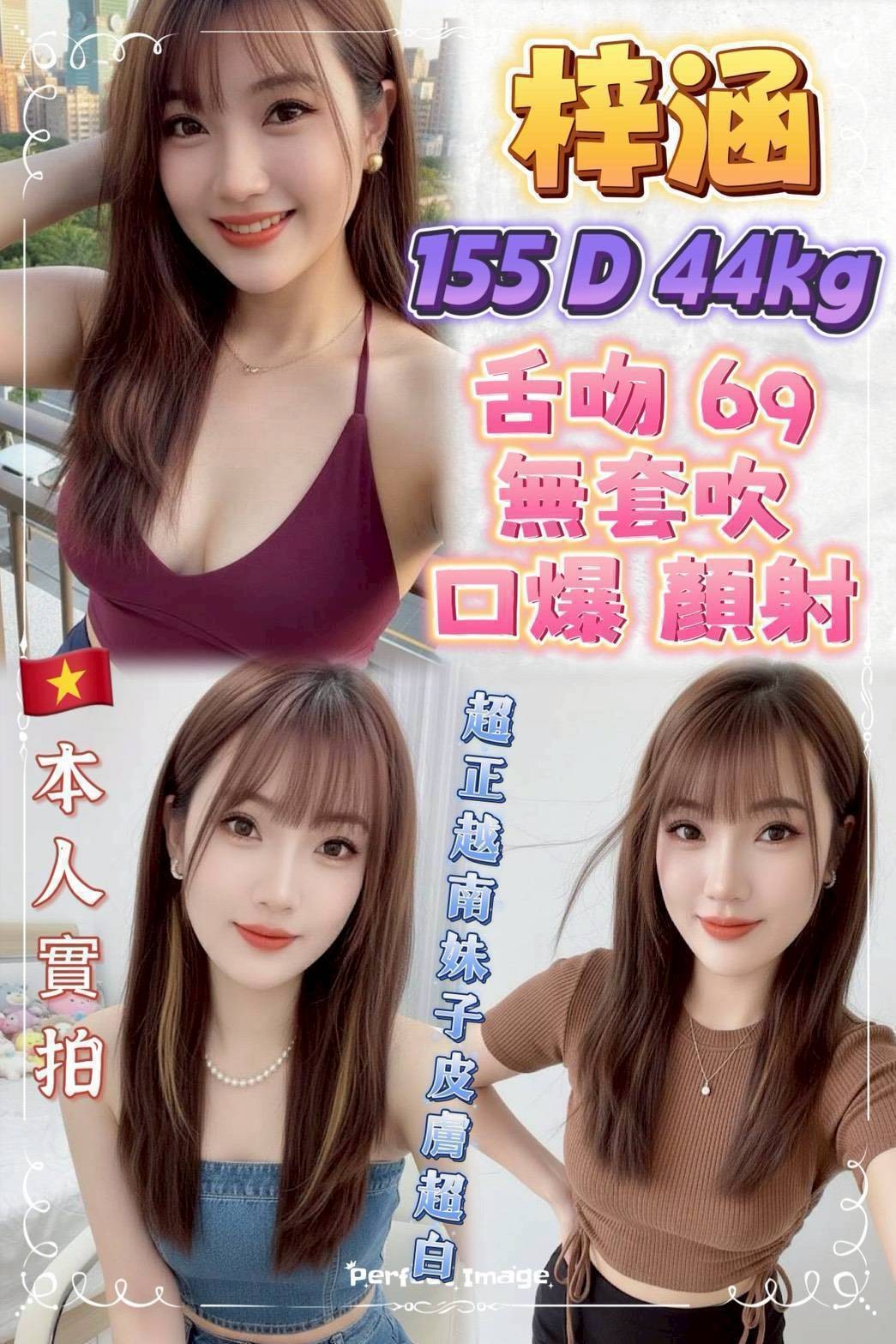淡水 蘆洲 五股 樹林 士林 板橋 西門 永和 中和定點 
