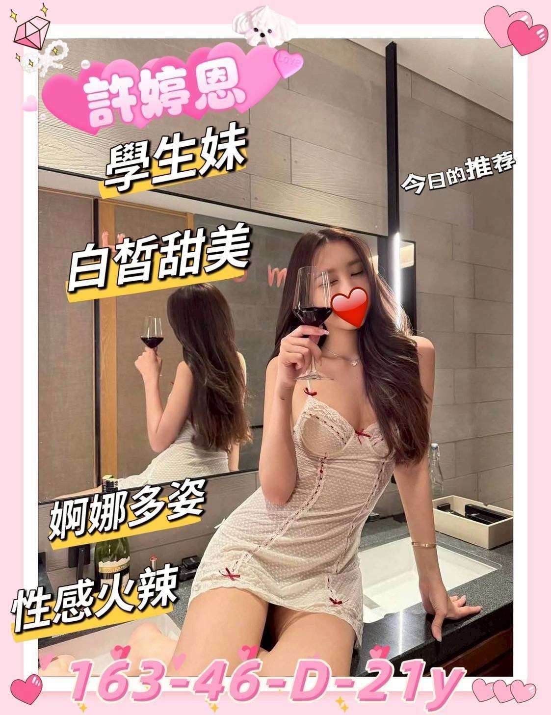 新竹外送