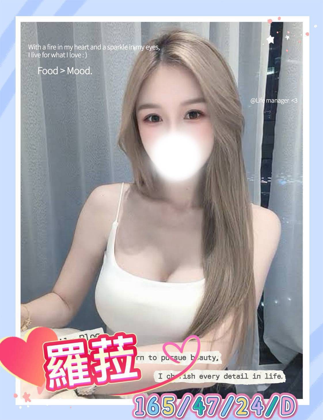 台中外送