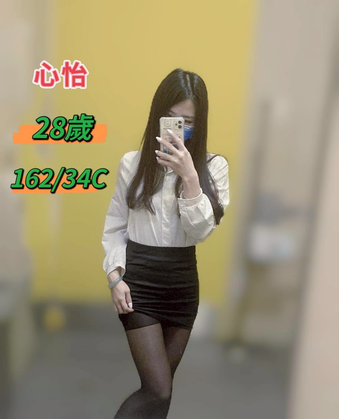 台中西屯 北屯 北區定點
