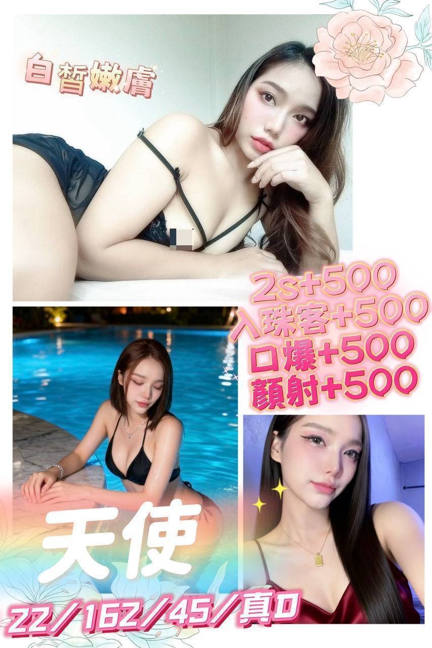 南投市 澎湖馬公定點