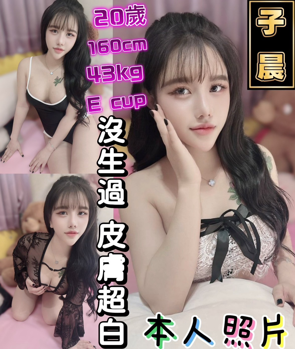 台中北區定點