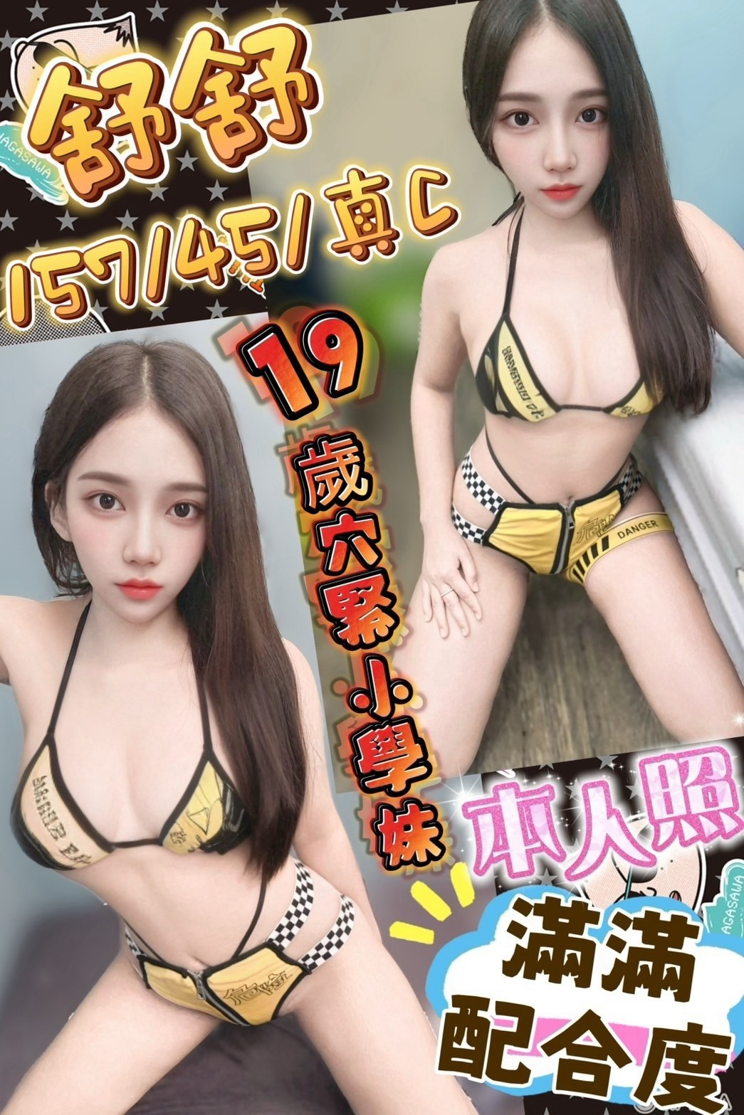 台中北區定點