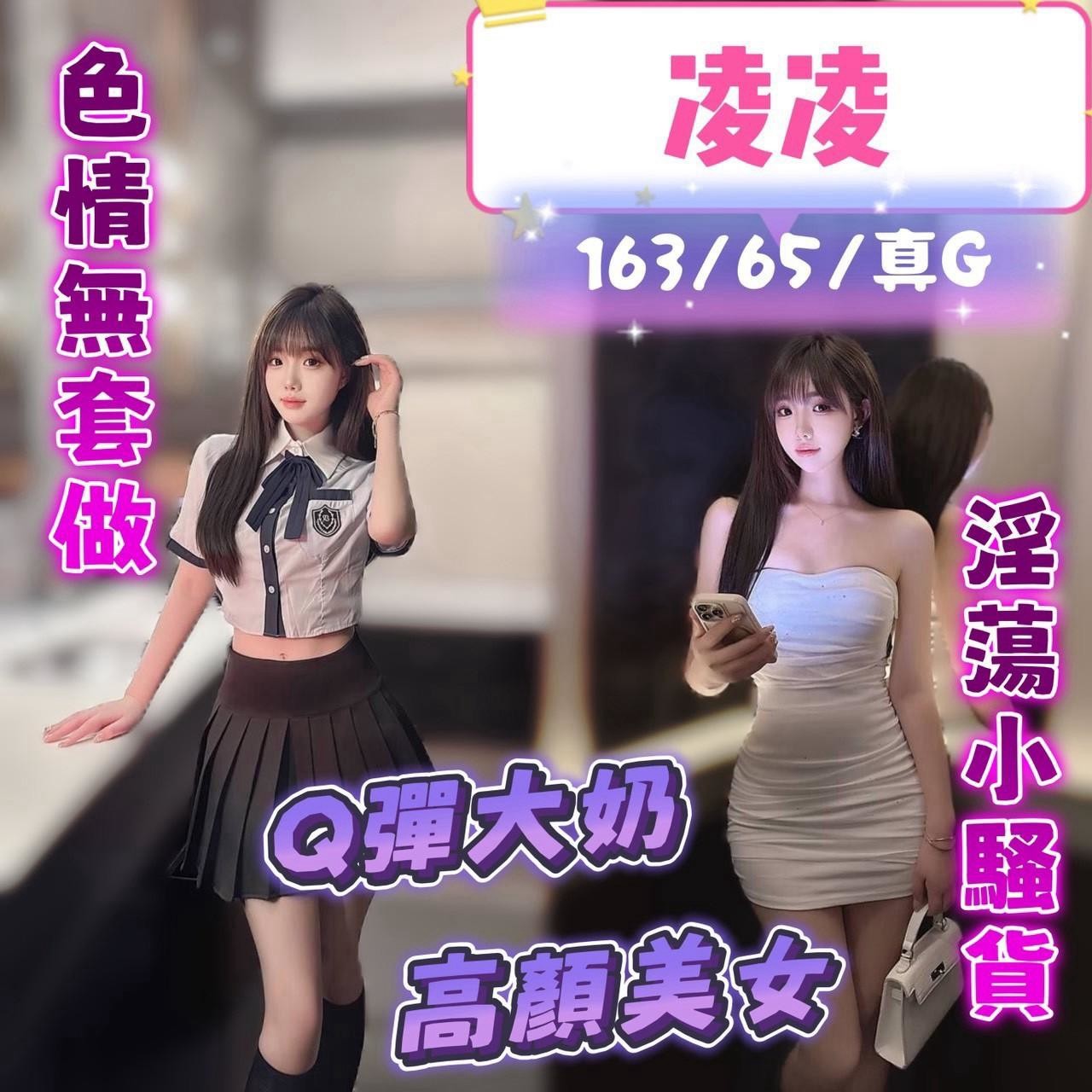 台中西屯定點