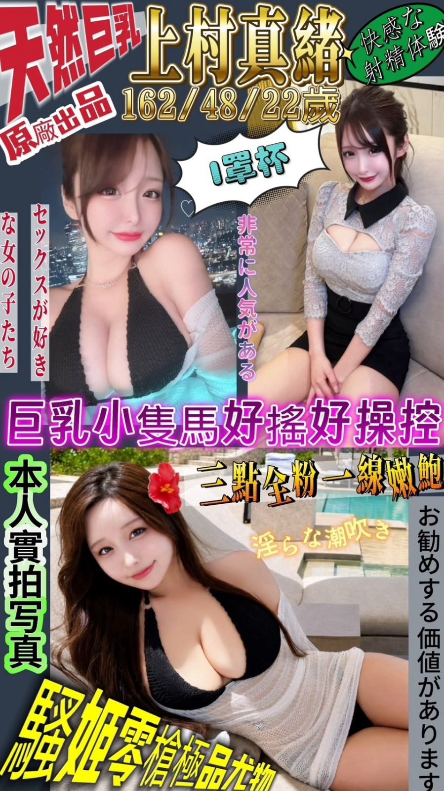 高雄鳳山 小港 前金定點 馬來 日妹